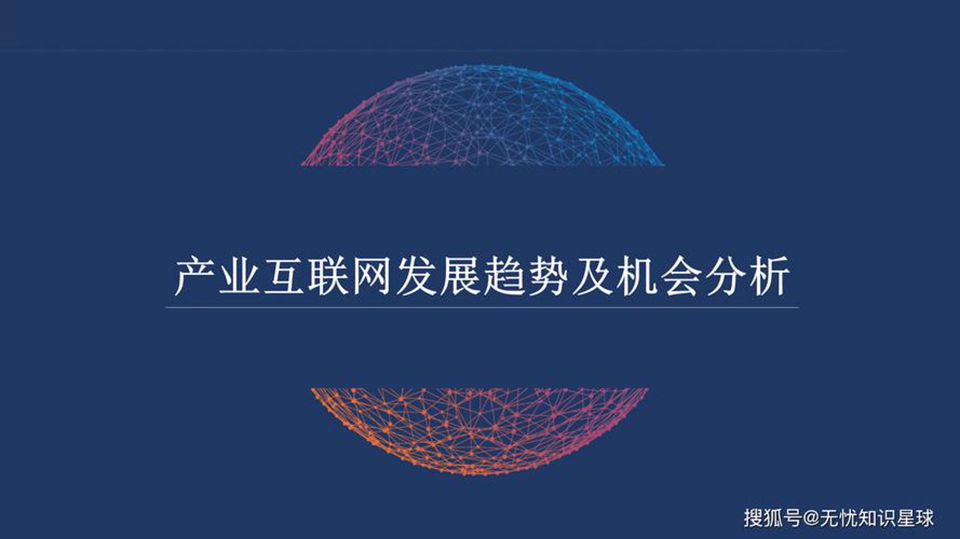 德音雅韵智能